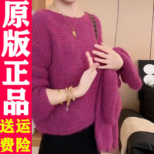 早秋细闪针织套头衫44