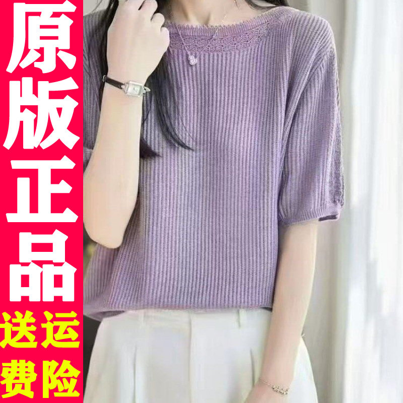 2026夏季纯色百拼勾花蕾丝T