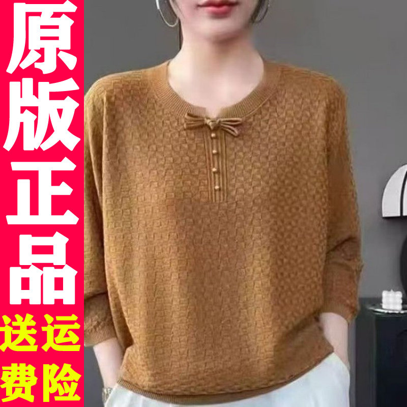 04152026春夏百搭减龄