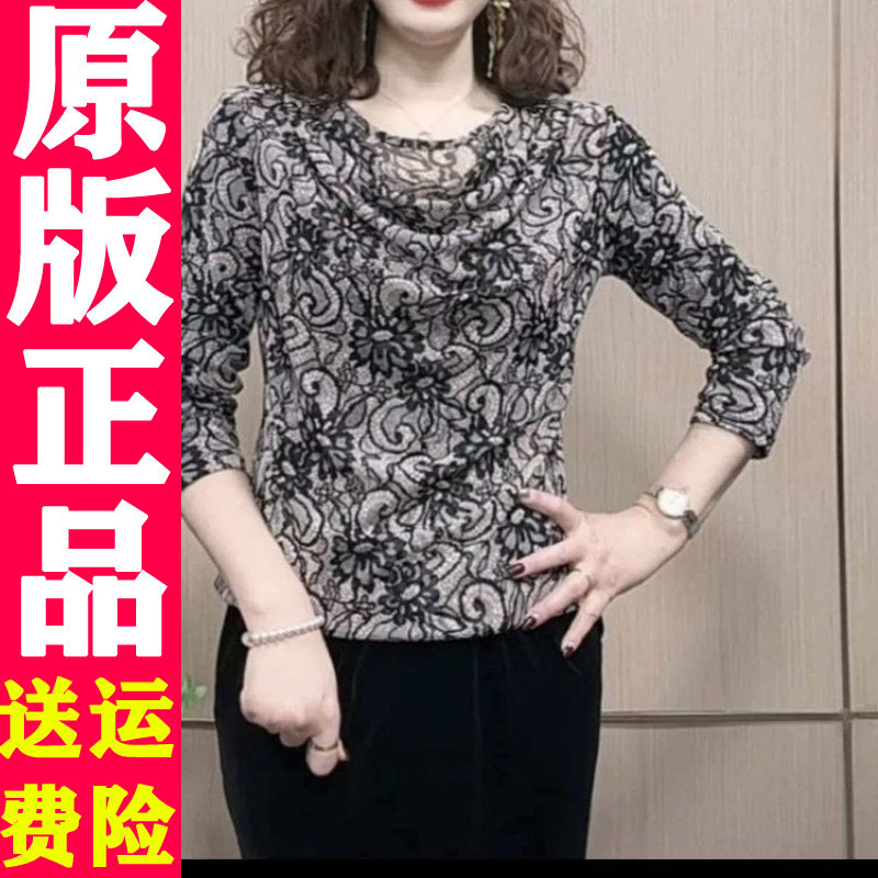 0617春季弹力网纱堆堆领打底
