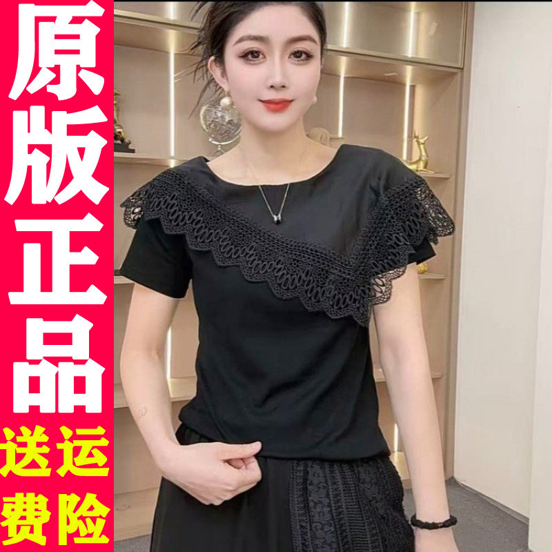 04292026夏季减龄蕾丝