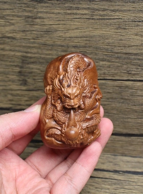 雷击枣木龙手把件把玩挂件文玩木雕工艺品
