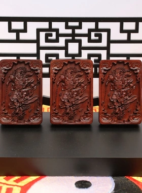 老料雷击枣木火神王灵官吊坠挂件平安王天君像道家法器