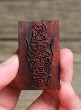 雷击枣牌木北帝伏讳挂件吊坠道家法器随身配饰老料深色精雕手工