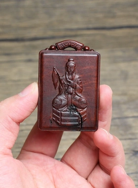 雷击枣木牌太乙真人挂件吊坠道家法器随身配饰老料深色精雕手工