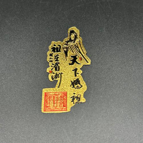 （100个装） 景区妈祖小号金箔工艺贴纸 旅游纪念品 280-50-1