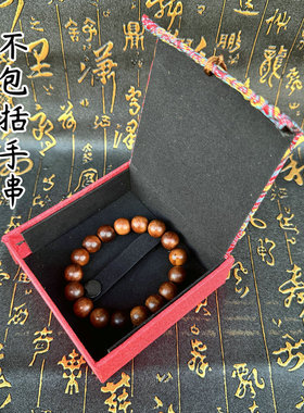 古典流苏首饰包装盒国风龙纹红蓝面手镯手串项链挂件吊坠收纳礼品