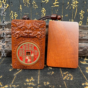 真品雷击木吊坠山花钱虎头天然枣木木雕金光咒毛衣链挂件男女