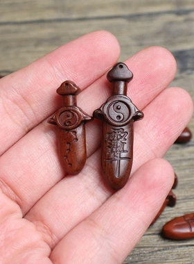雷击枣木紫薇讳小剑七星挂件吊坠随身配饰老料深色精雕手