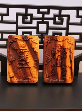 雷击桃木紫薇讳五雷46牌挂件吊坠道家法器随身配饰老料深色精雕