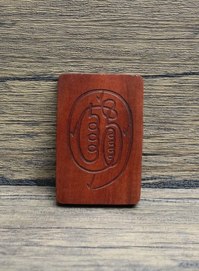 雷击枣木金光挂件浮雕46牌道家法器把玩手把件木质工艺品