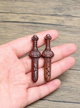 雷击枣木紫薇讳小剑挂件浮雕46牌把玩手把件木质工艺