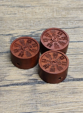 雷击枣木八卦配饰挂件吊坠随身配饰老料深色精雕手工打磨