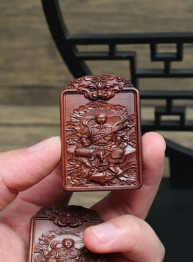 龙虎山雷击枣木料真武大帝吊牌双面精雕枣木吊坠真武玄天上帝46牌