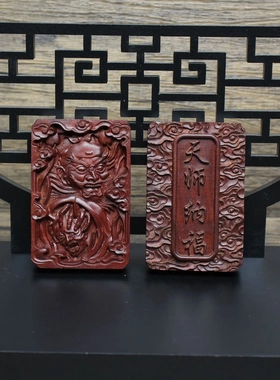 雷击枣木钟馗天师纳福挂件吊坠道家法器随身配饰老料深色精雕手工
