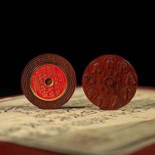 雷击枣木山鬼花钱吊坠挂件平安扣饰品配件镶嵌铜山鬼背面九字真言