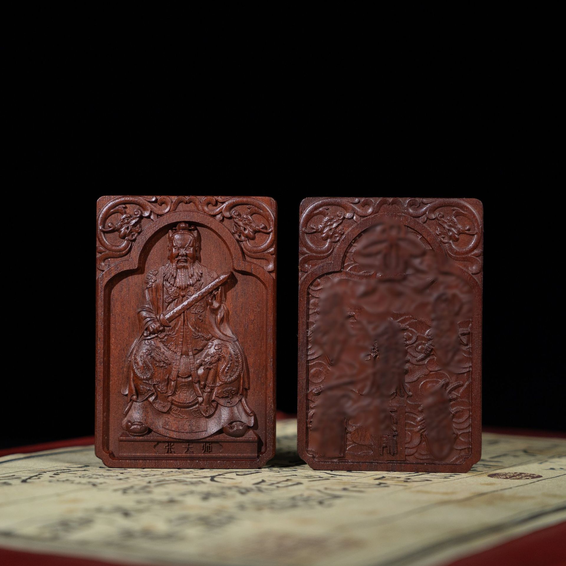 龙虎山雷击枣木张天师雕刻天师五雷吊坠挂件道家法器随身配饰浮雕