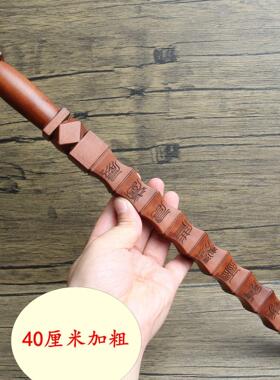 道家用品40公分十字天经打神鞭雷枣木打神鞭九节鞭枣木鞭法器