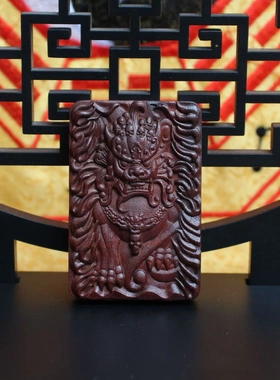 雷击枣木貔貅饕餮挂件吊坠道家法器随身配饰老料深色精雕手工打磨