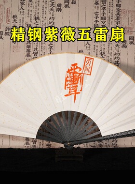 【龙虎山】师傅亲笔手绘绢布折扇精钢扇传统手工绘制国风摆件