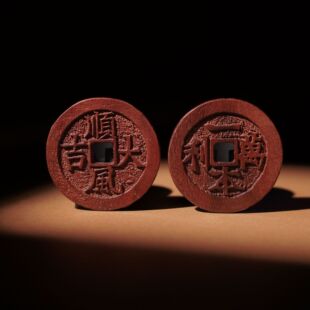 雷击木枣木顺风大吉一本万利仿古铜钱做旧一比一挂件吊坠