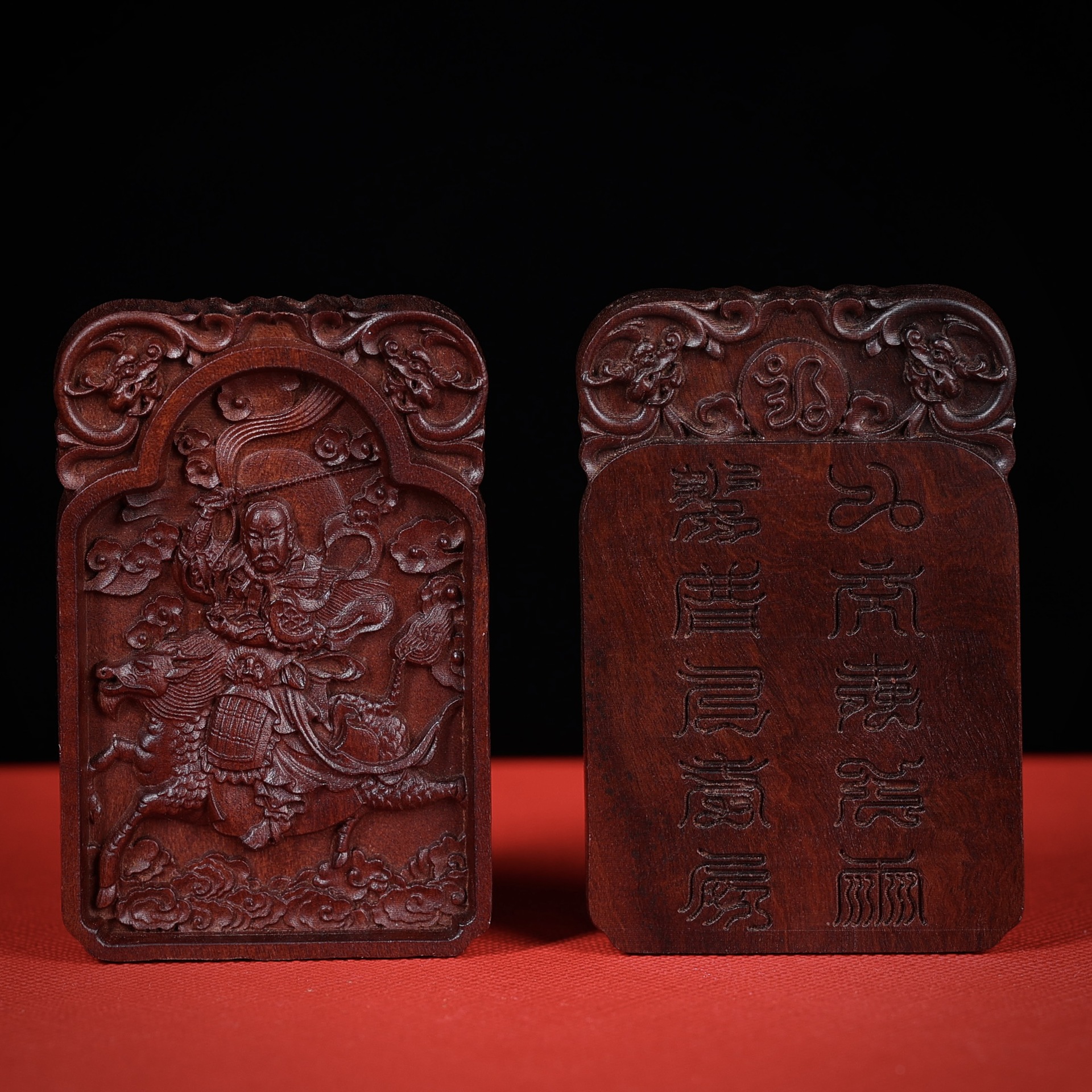 雷击木枣木老料46牌普化天尊十字天经双面雕刻吊坠挂件