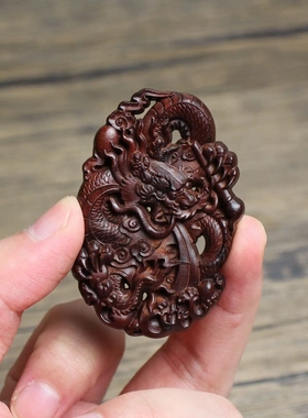雷击枣木牌龙镂空挂件挂件吊坠道家法器随身配饰老料深色精雕手工