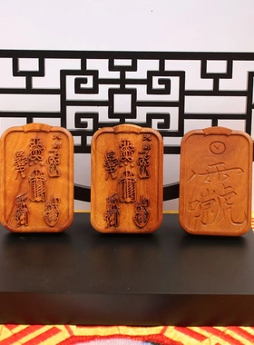 雷击枣木雷祖讳吊坠挂件道家法器紫薇讳天师五雷吊牌号令桃木吊坠