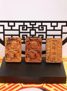 雷击枣木天师纳福钟馗挂件吊坠手把件46牌道家法器浮雕款