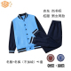 陆河外国语吉东尚书学生校服中小学班服男女校服浅蓝色秋冬套装