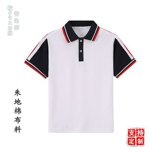 汕尾新款校服学院风男女学生班服polo衫短袖团体服韩版t恤套装