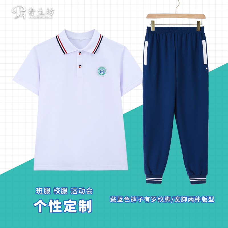 华美实验新款夏季校服韩版短袖校裤中小学生校服一实育才休闲校服