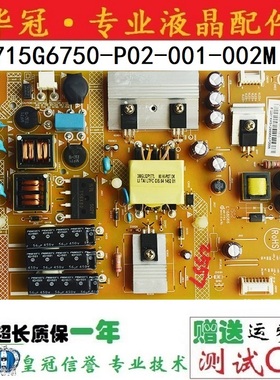 原装AOC T4250MD LE42D3150/80电源板715G6750-P02-000/001-002M