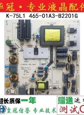 原装TCL LE32C28/LE32D99 电视电源板465R1014SDJB K-75L1 01A3