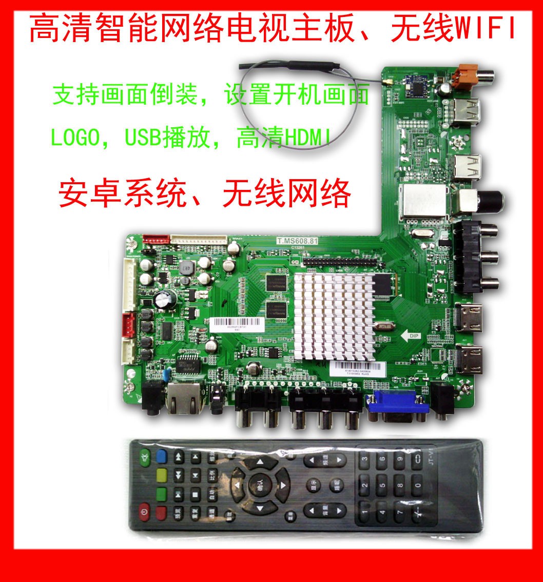 海尔统帅T.MS608.81全新质保一年
