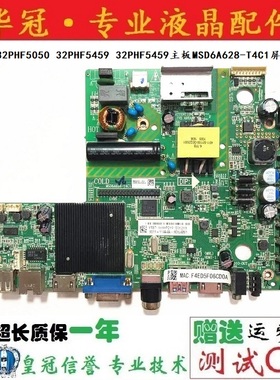 原装飞利浦39PHF5459/T3 40PHF5092/5451/T3主板MSD6A628-T4C1
