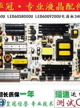 原装康佳V60U LED60S8000U LED60G9200U电源板34015377 35021870