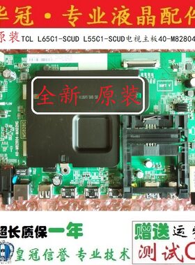 全新原装TCL40-M82804-MAD2HG