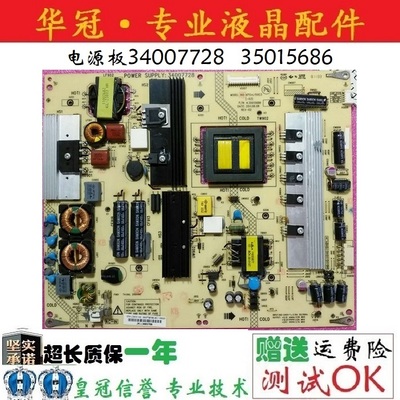 康佳3400772835015686质保一年