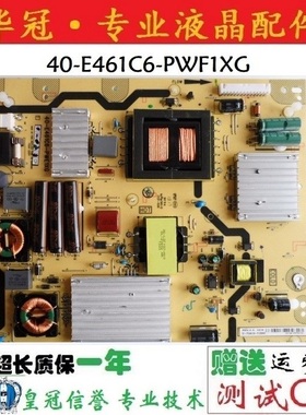 TCL L50E5690A-3D 电源板 40-E461C6-PWF1XG 81-PE461C6-PL200AB