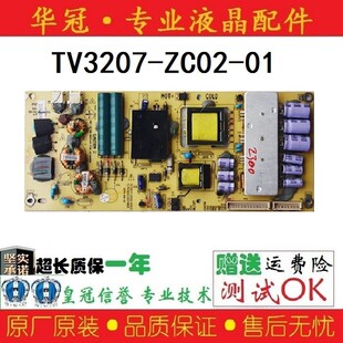 熊猫液晶电视LE32M18 LE32M29原装电源板TV3207-ZC02-01
