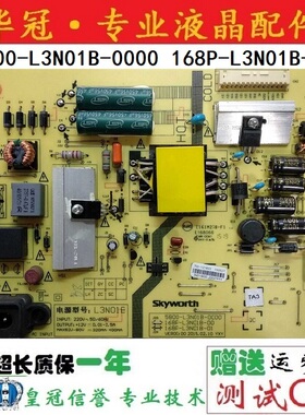 原装创维40E6000 43G6电视机电源板5800-L3N01B-0020/0010/0000实