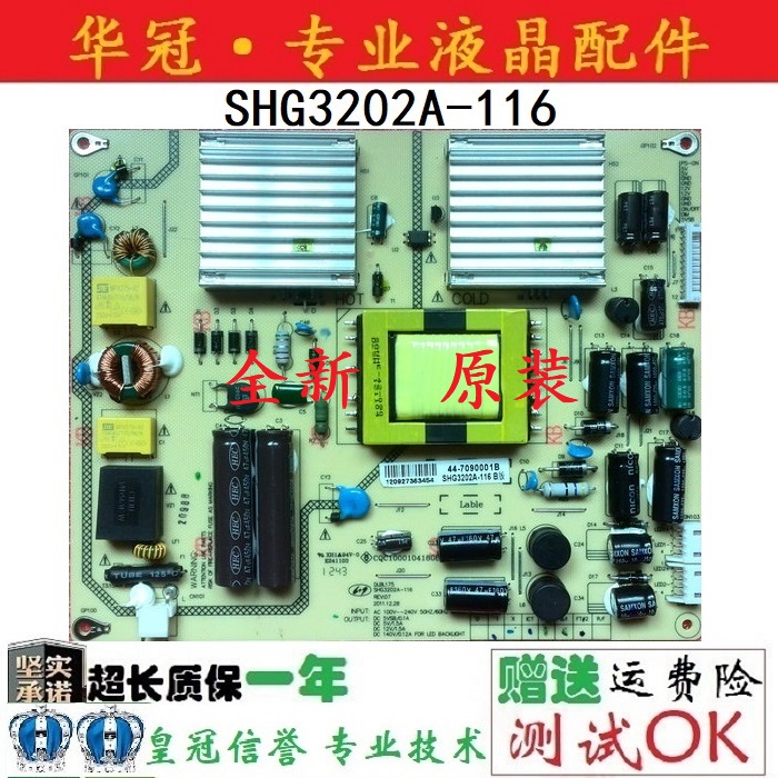 电源板DLBL175SHG3202A-116海尔