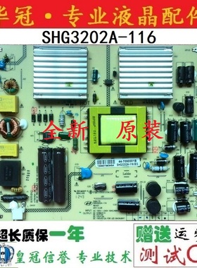 全新原装海尔H32E07 电源板DLBL175 SHG3202A-116 CQC10001041808