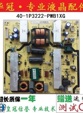 原装TCL L32F11 C37E320 L37F11液晶配件电源板40-1P3222-PWB1XG