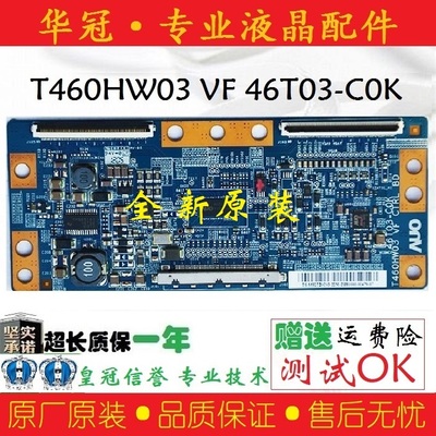 全新原装T460HW03VF46T03-COK