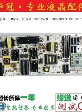 康佳35022708质保一年
