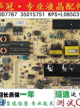 原装康佳LED32R7000PD 电源板34007787 35015751 KPS+L085C3-02