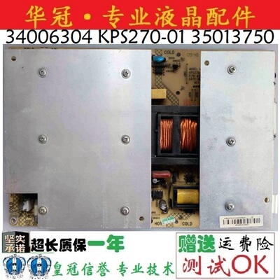 电源板LC46GS80DC34006304康佳