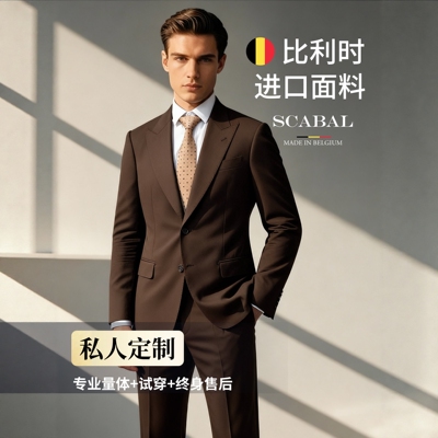 VOTRE100%羊毛休闲商务西装/西裤